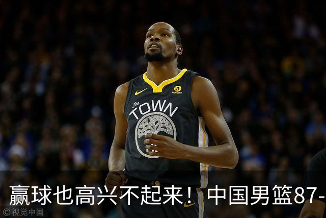 赢球也高兴不起来！中国男篮87-78险胜沙特，庞峥麟、焦泊乔0分，郭士强半决赛得先补三漏洞